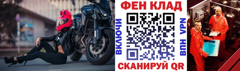АМФЕТАМИН Розовый  Камбарка 
