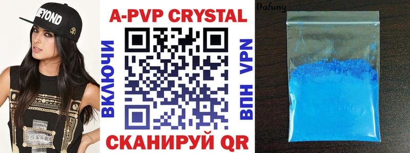 дарнет шоп  Камбарка  A-PVP СК 
