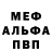 Амфетамин Premium Chen Danino