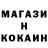 Метадон белоснежный Kate Lukashova