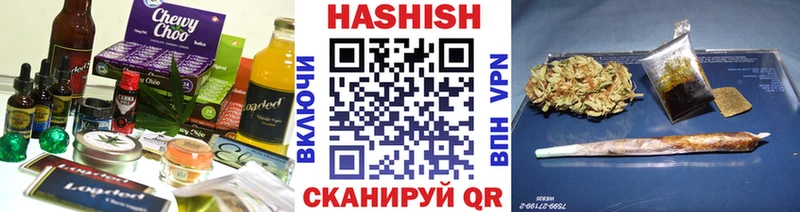 мега ONION Камбарка Еда ТГК марихуана
