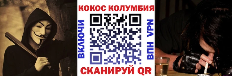 COCAIN Columbia  blacksprut зеркало  Камбарка  купить закладку 