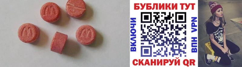 Ecstasy VHQ Камбарка