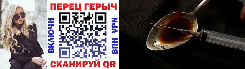 ГЕРОИН гречка  Камбарка 