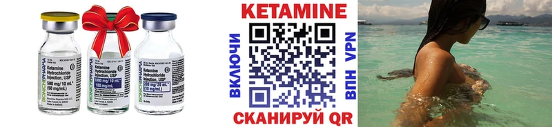 КЕТАМИН VHQ  Камбарка 