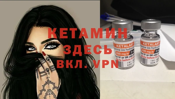гашишное масло Арсеньев