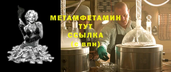 гашишное масло Арсеньев