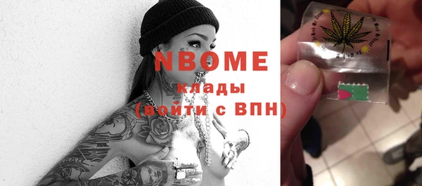 ПСИЛОЦИБИНОВЫЕ ГРИБЫ Аркадак