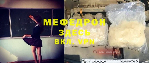 а пвп мука Бежецк