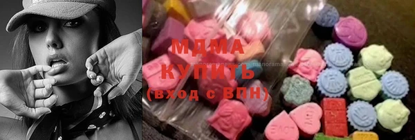 ПСИЛОЦИБИНОВЫЕ ГРИБЫ Аркадак