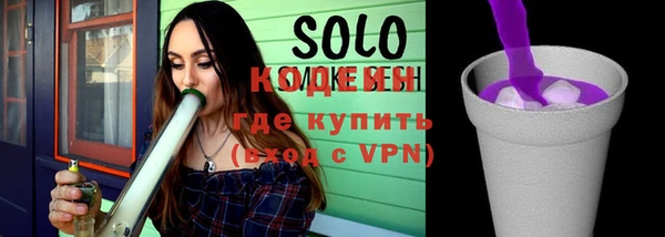 кокаин колумбия Армянск