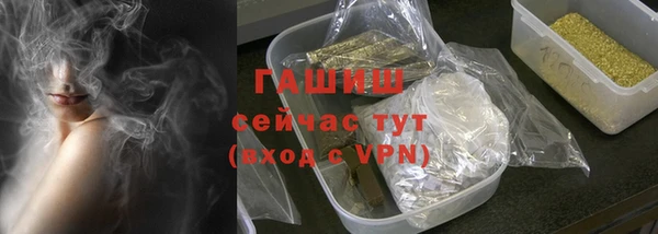 гашишное масло Арсеньев