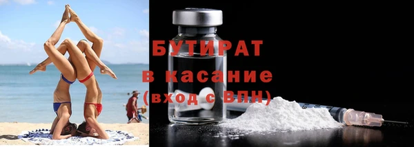 гашишное масло Арсеньев