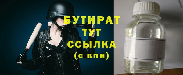 гашишное масло Арсеньев