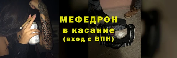 тгк Белая Холуница