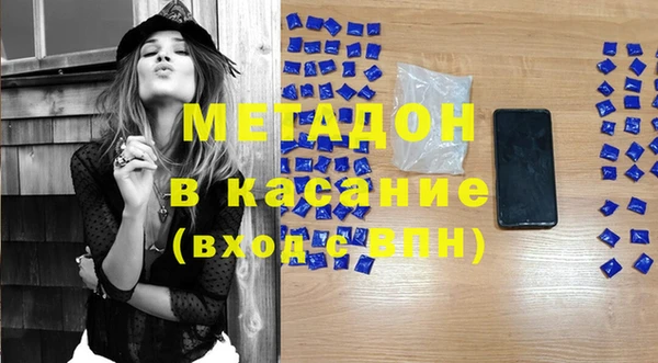 ПСИЛОЦИБИНОВЫЕ ГРИБЫ Аркадак