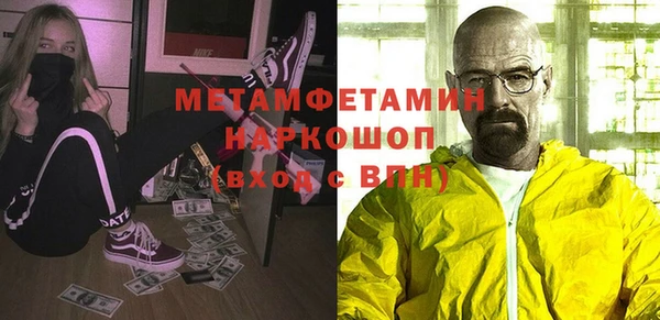 ПСИЛОЦИБИНОВЫЕ ГРИБЫ Аркадак