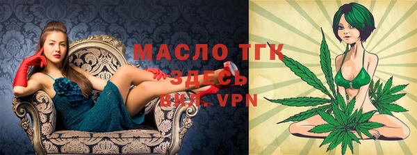 гашишное масло Арсеньев