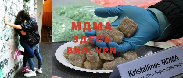 гашишное масло Арсеньев