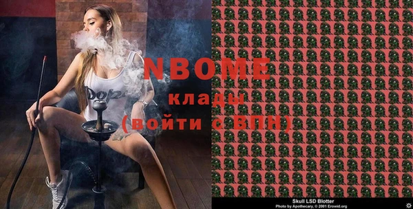 гашишное масло Арсеньев