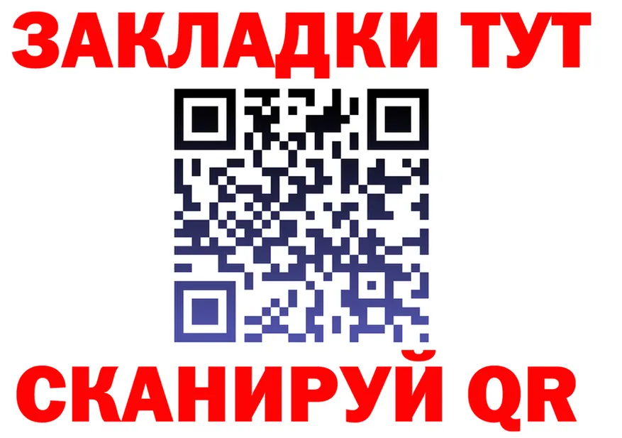 Как найти закладки?  официальный сайт Камбарка