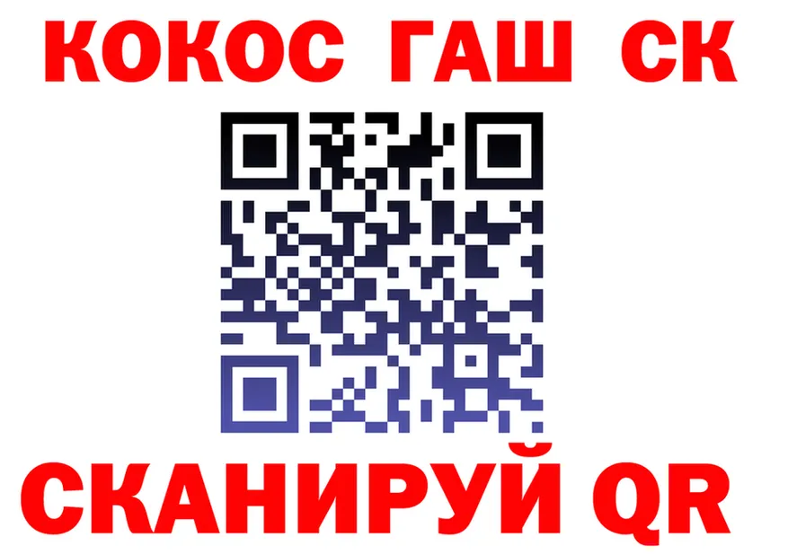 ГАШ Изолятор рабочий сайт shop MEGA Камбарка