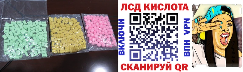 Лсд 25 экстази ecstasy  Камбарка 
