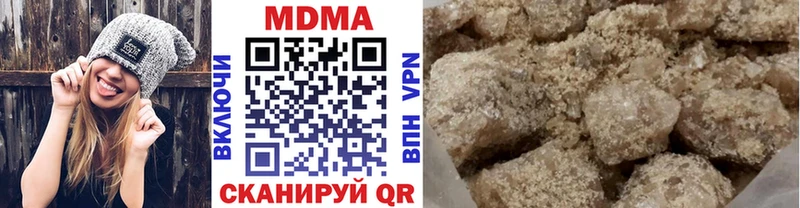мега ТОР  Камбарка  MDMA crystal 