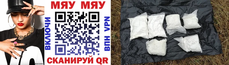 купить сайты Камбарка Меф VHQ
